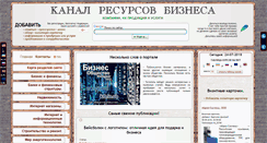 Desktop Screenshot of krb.in.ua
