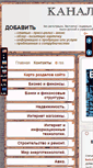 Mobile Screenshot of krb.in.ua